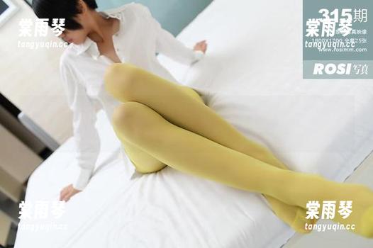 ROSI ROSI壁纸特辑:运动方式多种多样,但你只需要一个字——‘看’!