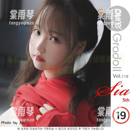 福利时光，Sia(시아)的黑色情绪图集，像是在低调撒娇。