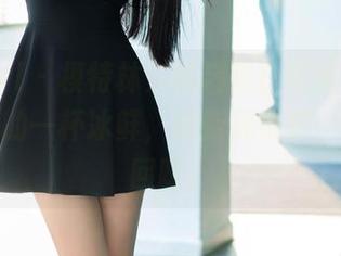 TuiGirl - 模特林夕的精彩日常图片，就像午后的一杯冰鲜，清新又特别，让人想回味。