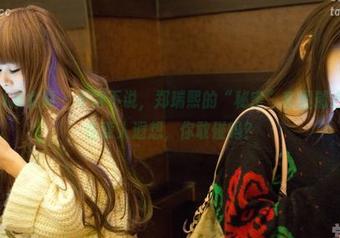 TuiGirl推女郎 - 不得不说，郑瑞熙的“秘密”套图精选简直是在惹人遐想，你敢碰吗？