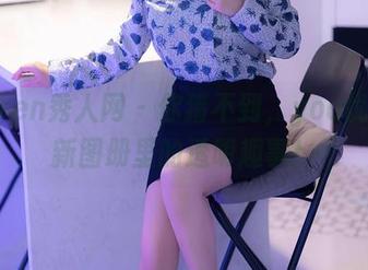 Xiuren秀人网 - 你猜不到，yoo优优最新图册里的透明趣事！