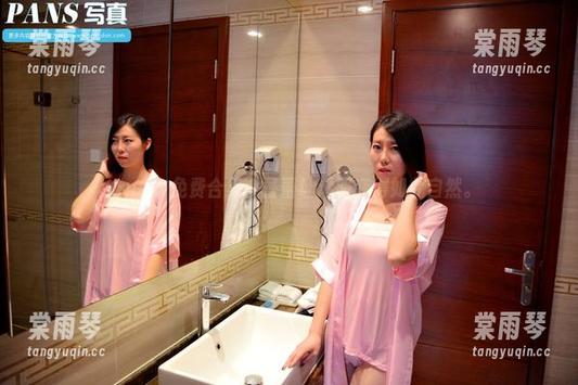 pans-蕾蕾 pans - 免费合集:蕾蕾让透明变得如此自然。