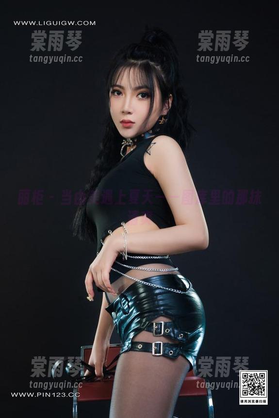 丽柜-由美 丽柜 - 当由美遇上夏天——图库里的那抹清爽