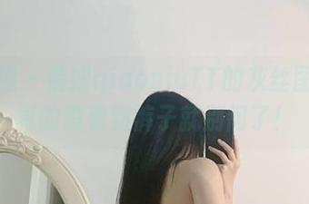 微密圈 - 俏妞qiaoniuTT的灰丝图集，真的没看到裤子就别问了！
