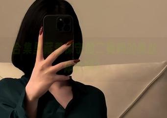 微密圈 - 合集里藏着保守的二舅妈的黑丝，你敢来体验吗？