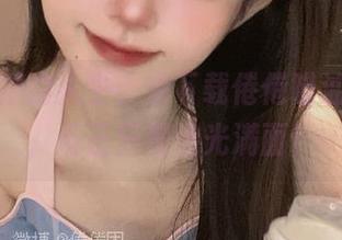 瘫坐无聊的人生，来下载倦倦喵油亮作品，反正只是油光满面！