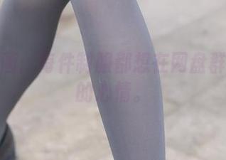 兔玩映画：每件制服都想在网盘群里出道的心情。