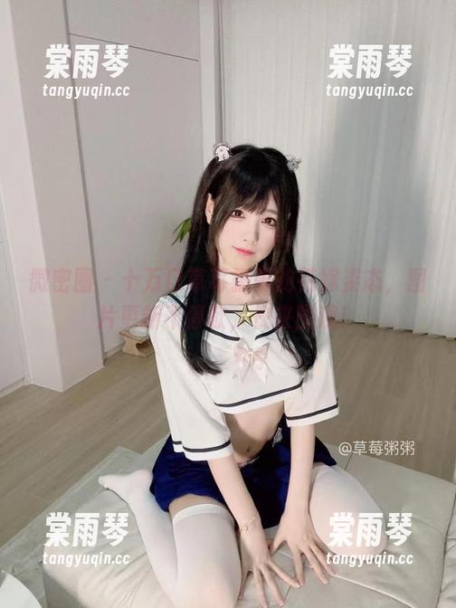 十万口草莓粥粥 微密圈 - 十万口草莓粥粥的花嫁姿态,图片更新不停歇,快来围观!