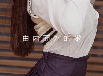 尤果网爱尤物 - 可爱多的姐姐写真—分享一波俏皮与优雅的碰撞！