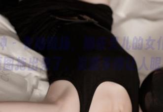 推女神 - 衣袖微扬，娜依灵儿的女仆时光，原图拖出来了，资源多得让人眼花。