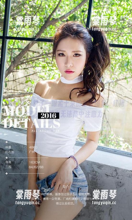 爱尤物-孟十朵 爱尤物 - 瞥了一眼孟十朵的全套图集,红裙太诱人,根本无法集中注意力。