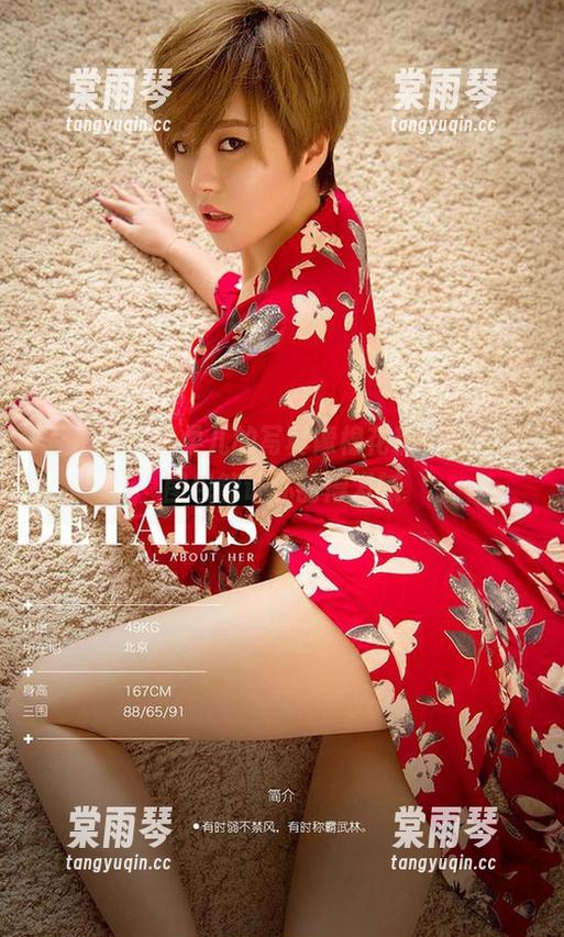 爱尤物-李柔儿 爱尤物 - 李柔儿的写真像棉花糖一样,这图包能让你甜得发腻