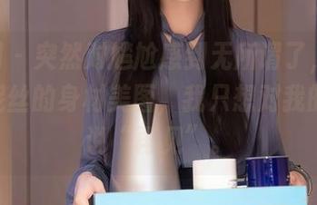 秀人网 - 突然对尴尬感到无所谓了，Egg_尤妮丝的身材美图，我只想对我的裤子说“再见”。