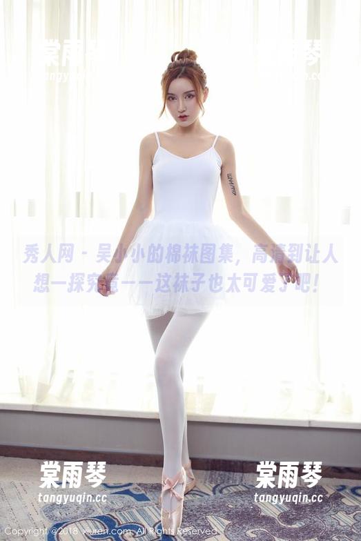 秀人网 - 吴小小的棉袜图集，高清到让人想一探究竟——这袜子也太可爱了吧！