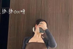 微密圈 - 紫色哒豚豚的新货值得咂摸，图包高清程度升级啊。