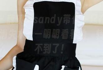 美媛馆 - 薛琪琪sandy带你一起在夏日合集里玩消失术——明明看着她，转身就找不到了！
