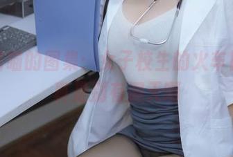 荒井喵喵的图集：女子校生的火车日常，真是别有洞天啊