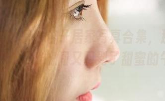 蜜桃社 - 聚焦杏子居家写真合集，那个季节的窗外，恍惚间又回到了甜蜜的午后。