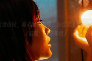 蜜桃社 - 高清原图，真希的秘书装，办公桌上悄悄泄露的秘密…（咳咳，别想多哦）