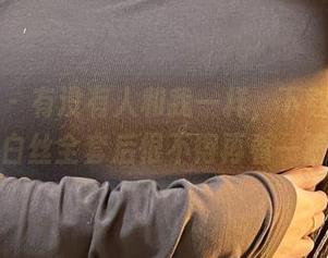 微密圈 - 有没有人和我一样，下载陈佩奇的白丝全套后恨不得再看一遍！